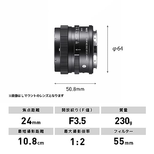 Sigma 24mm f/3.5 DG DN Contemporary Lens for Sony E