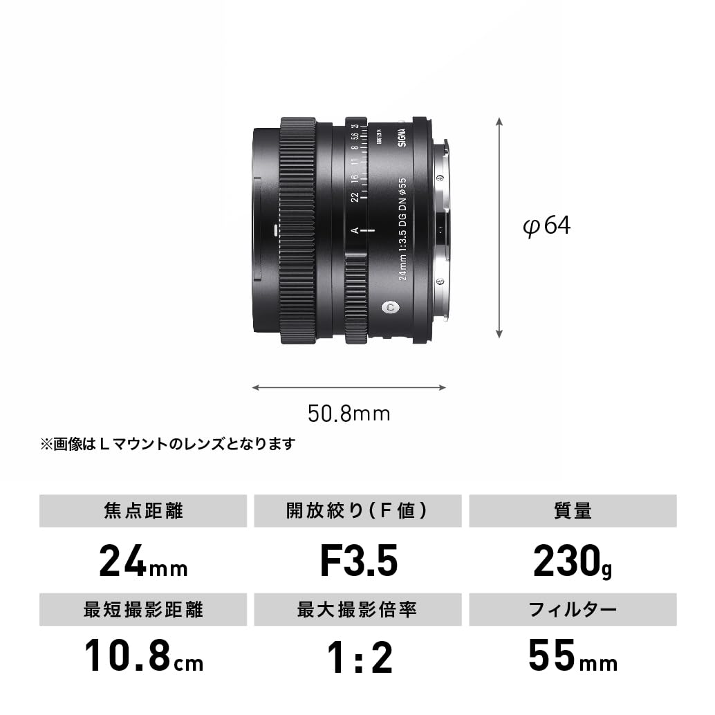 Sigma 24mm f/3.5 DG DN Contemporary Lens for Sony E