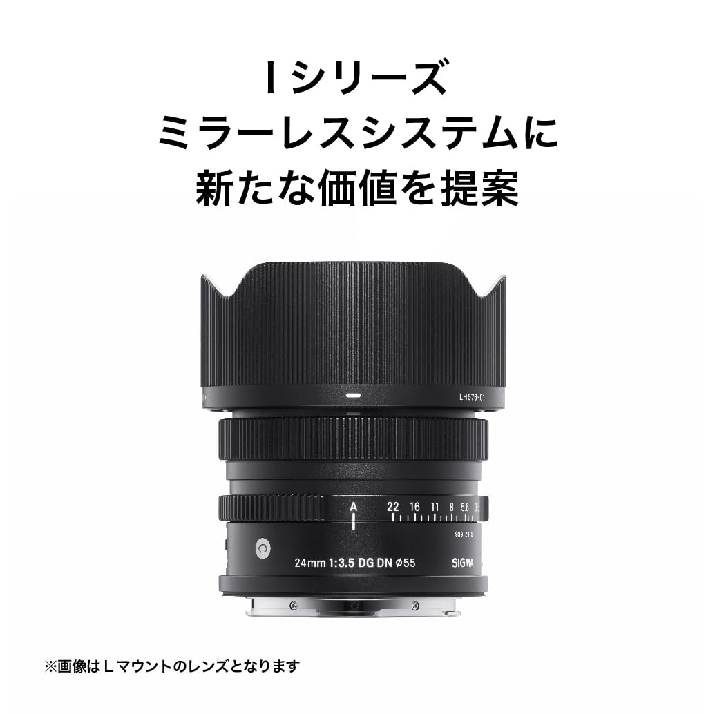 Sigma 24mm f/3.5 DG DN Contemporary Lens for Sony E